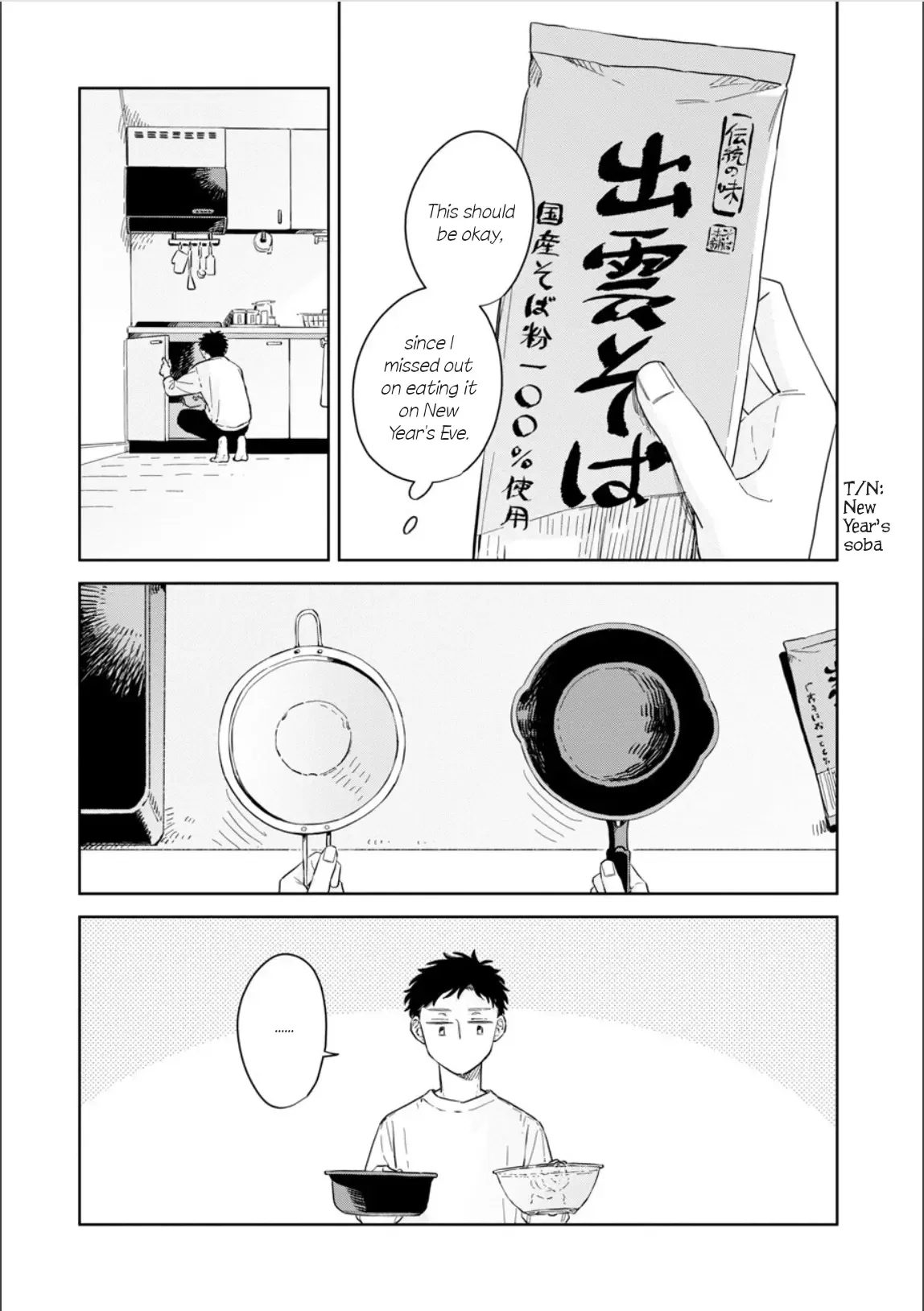 Kemutai Hanashi Chapter 30 page 12