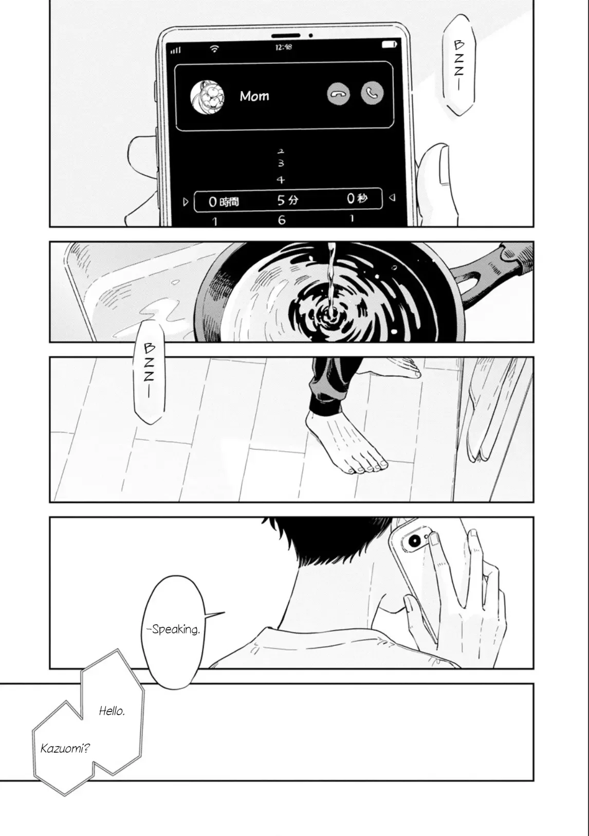 Kemutai Hanashi Chapter 30 page 14