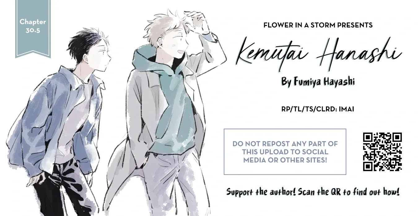 Kemutai Hanashi Chapter 30.5 page 1