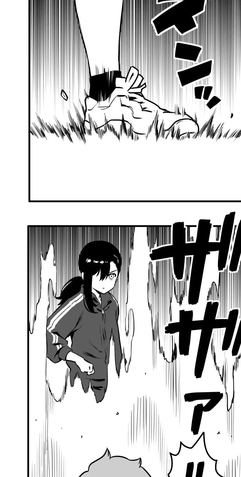 Shina Ultimate Chapter 34 page 23