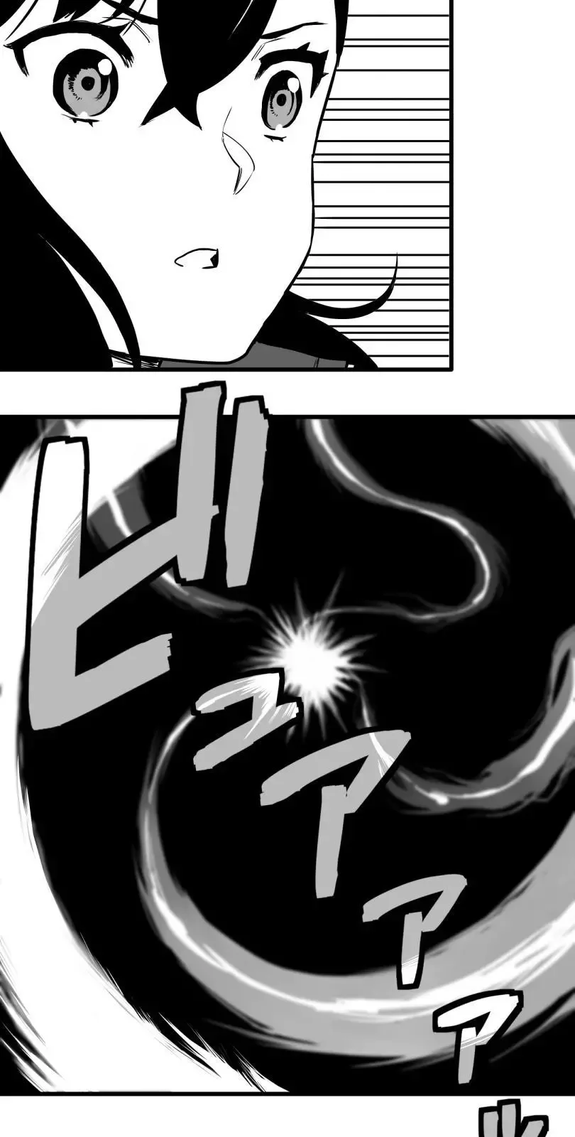Shina Ultimate Chapter 35 page 10