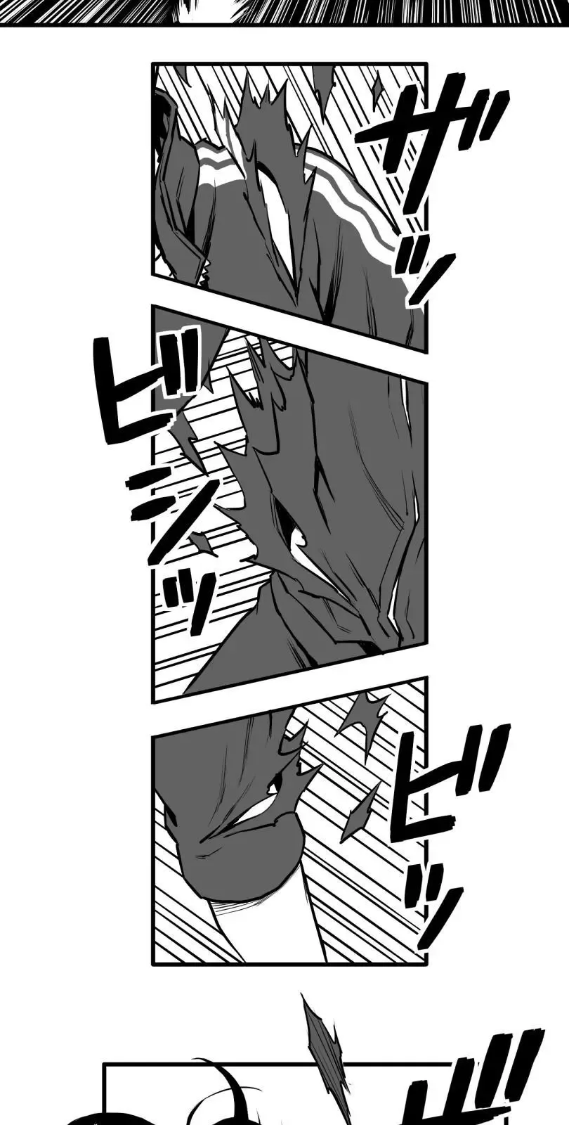 Shina Ultimate Chapter 35 page 13