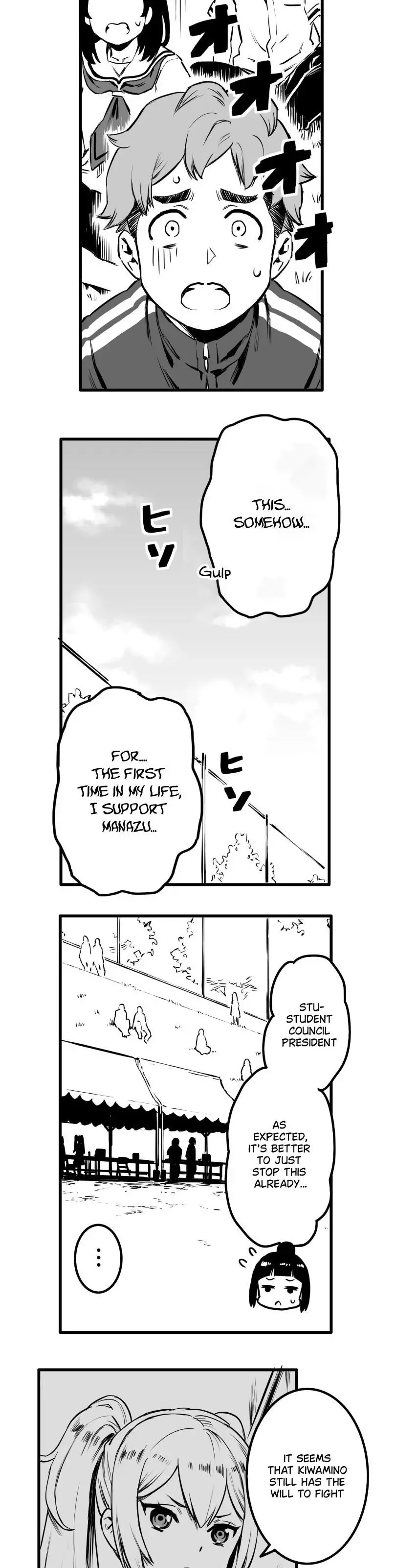Shina Ultimate Chapter 35 page 15