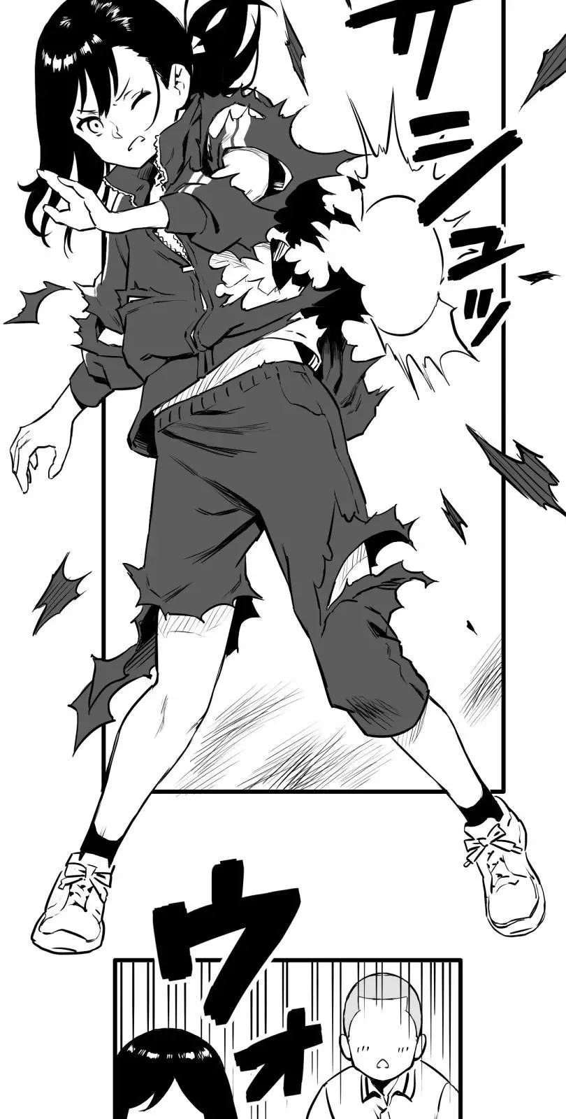 Shina Ultimate Chapter 35 page 14
