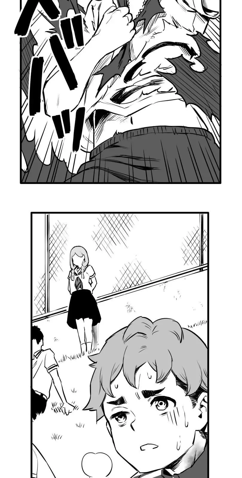 Shina Ultimate Chapter 35 page 21