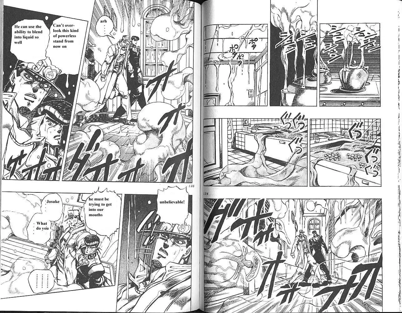 Shina Ultimate Chapter 36 page 6