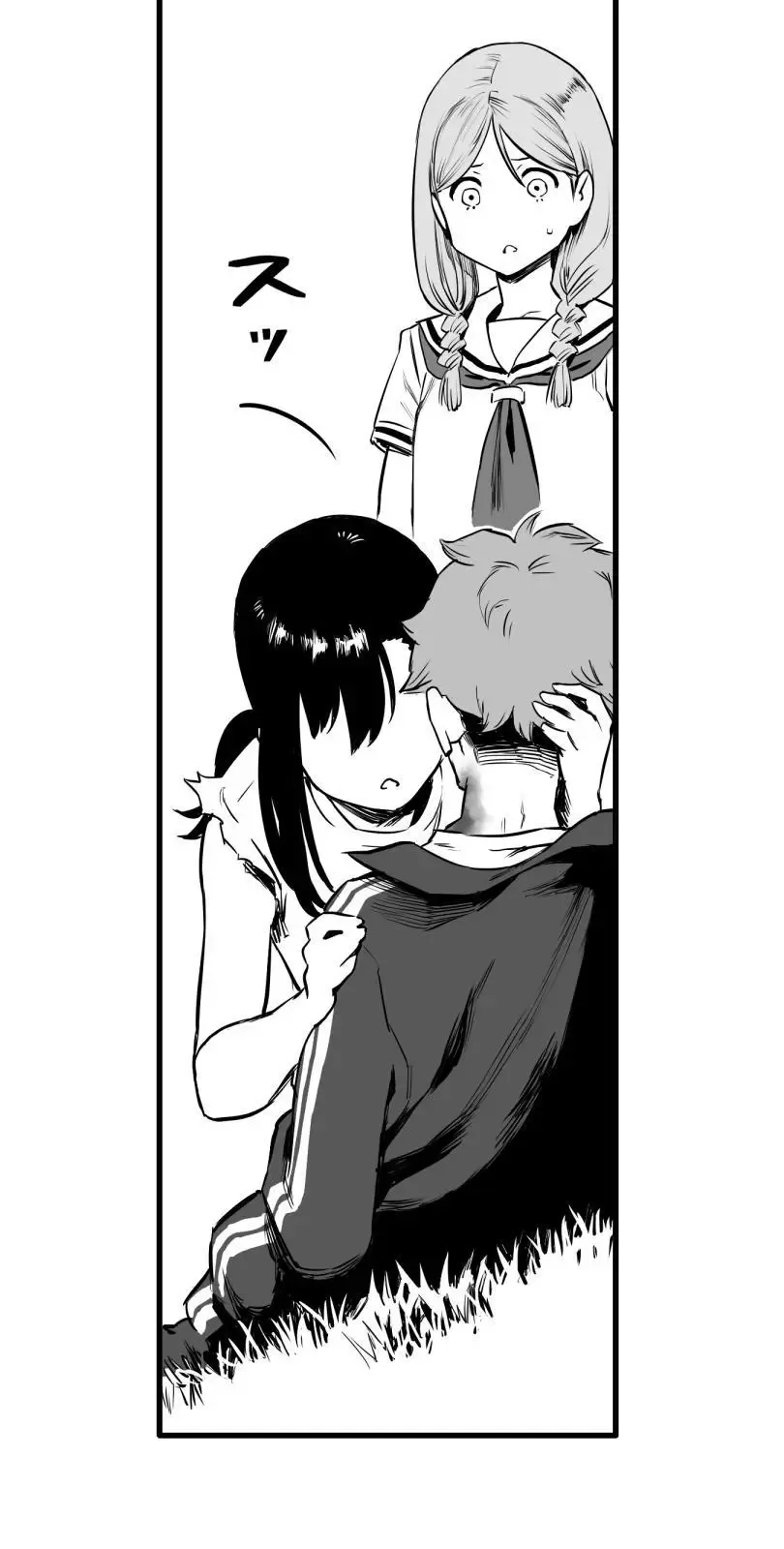 Shina Ultimate Chapter 36 page 7