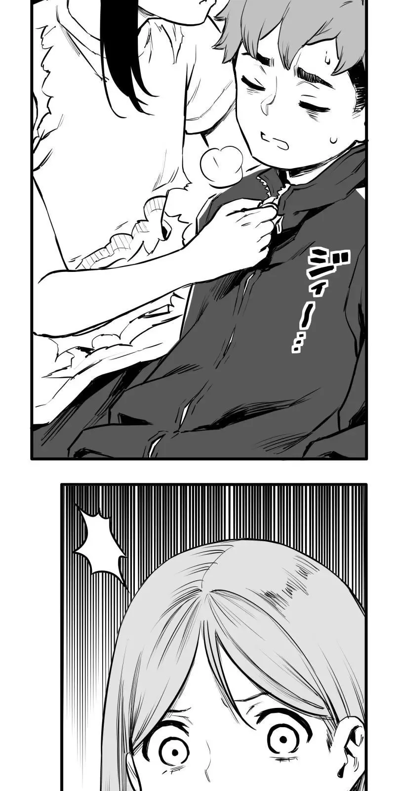 Shina Ultimate Chapter 36 page 5
