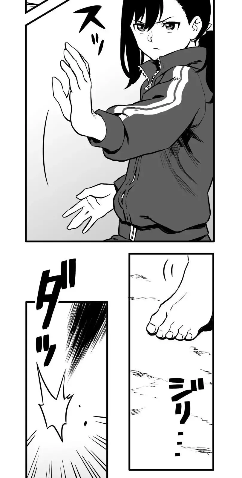 Shina Ultimate Chapter 36 page 23