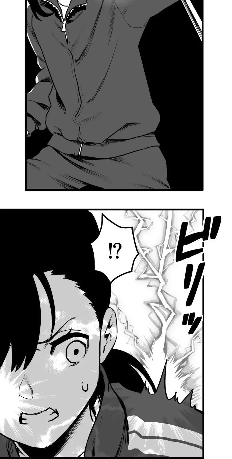 Shina Ultimate Chapter 37 page 23