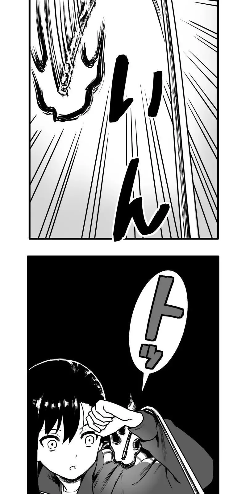 Shina Ultimate Chapter 37 page 22