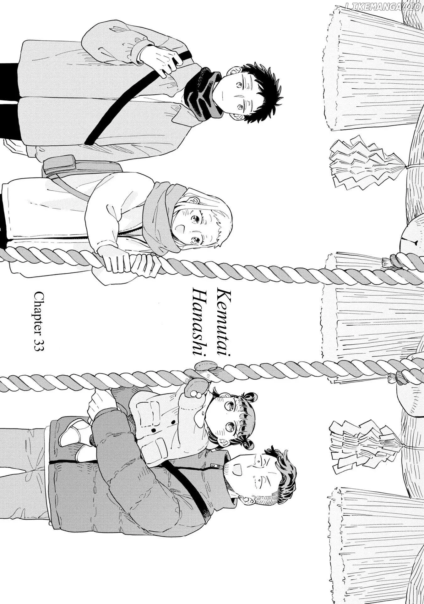 Kemutai Hanashi Chapter 33 page 4