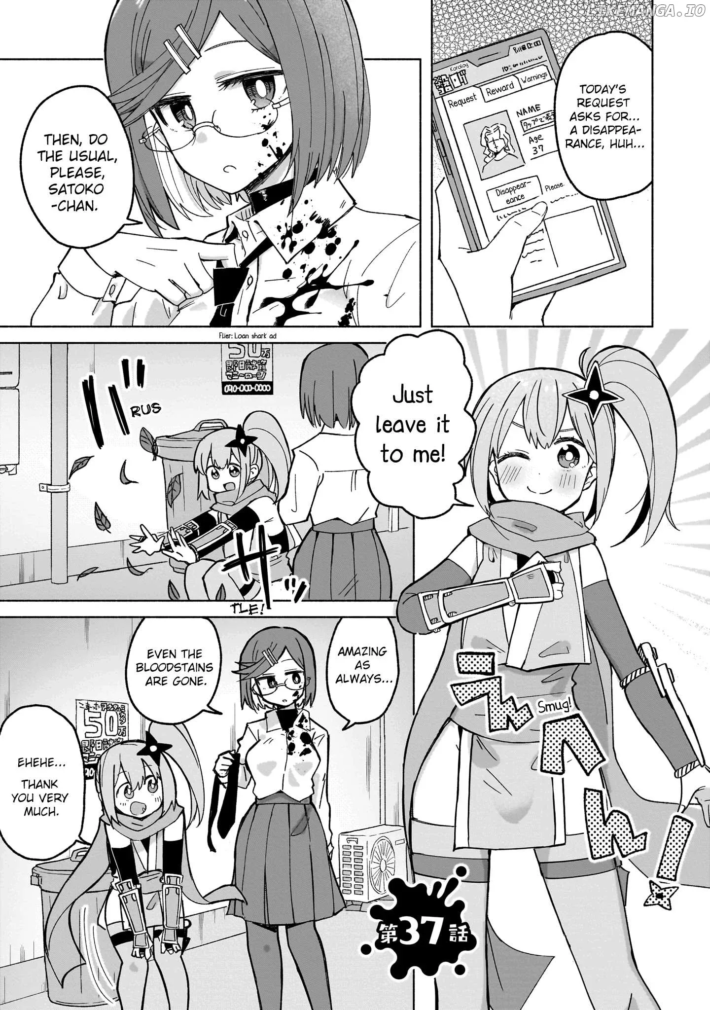 A Ninja and an Assassin Living Together Chapter 37 page 1