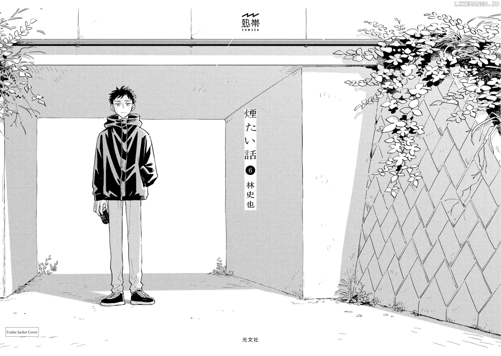 Kemutai Hanashi Chapter 34.5 page 8