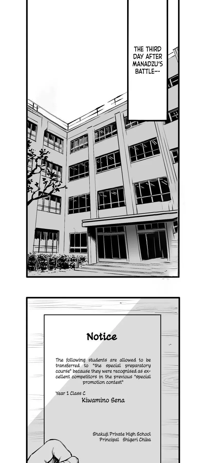 Shina Ultimate Chapter 40 page 1
