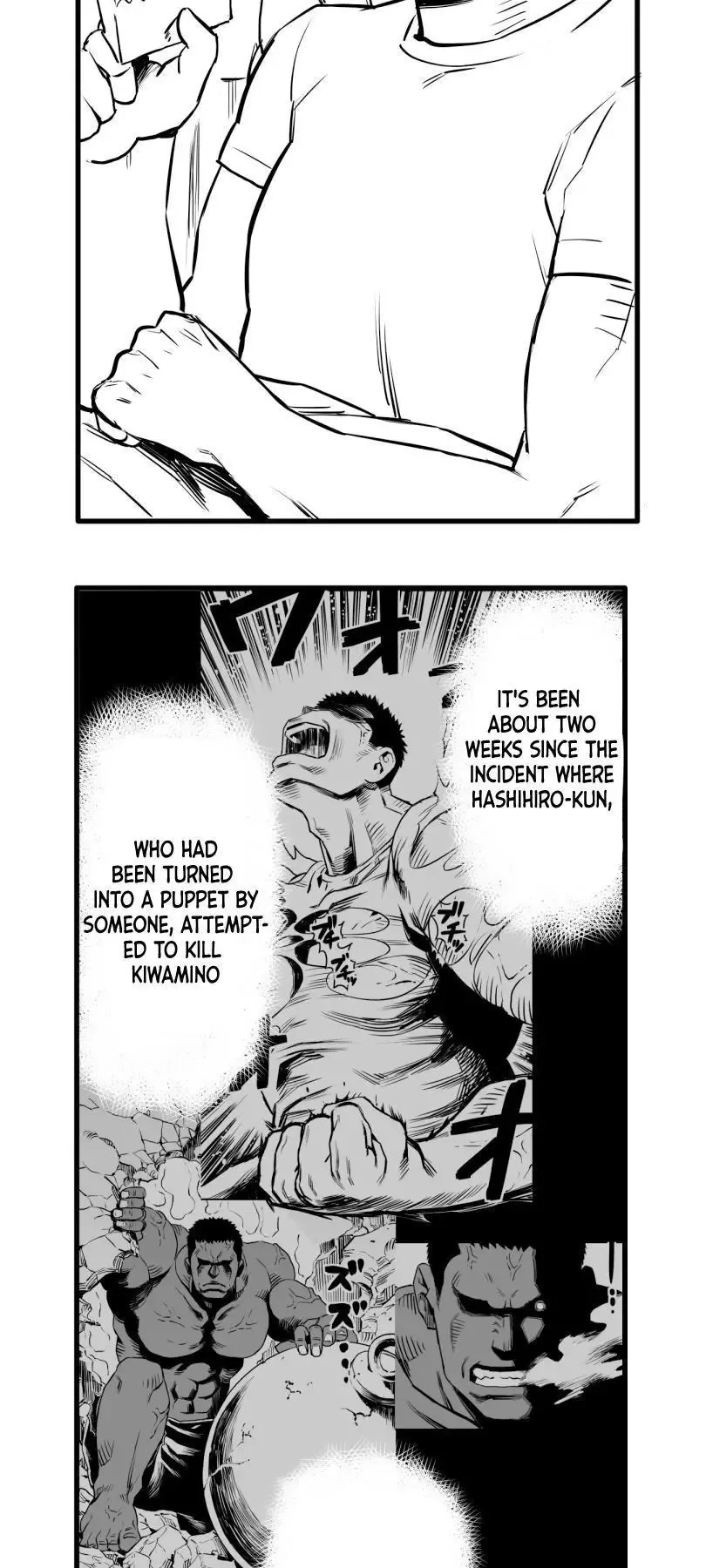 Shina Ultimate Chapter 41 page 7