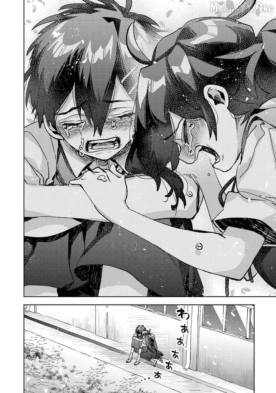 Hikagemono Demo Yarinaoshite Ii Desu ka? Chapter 42 page 10