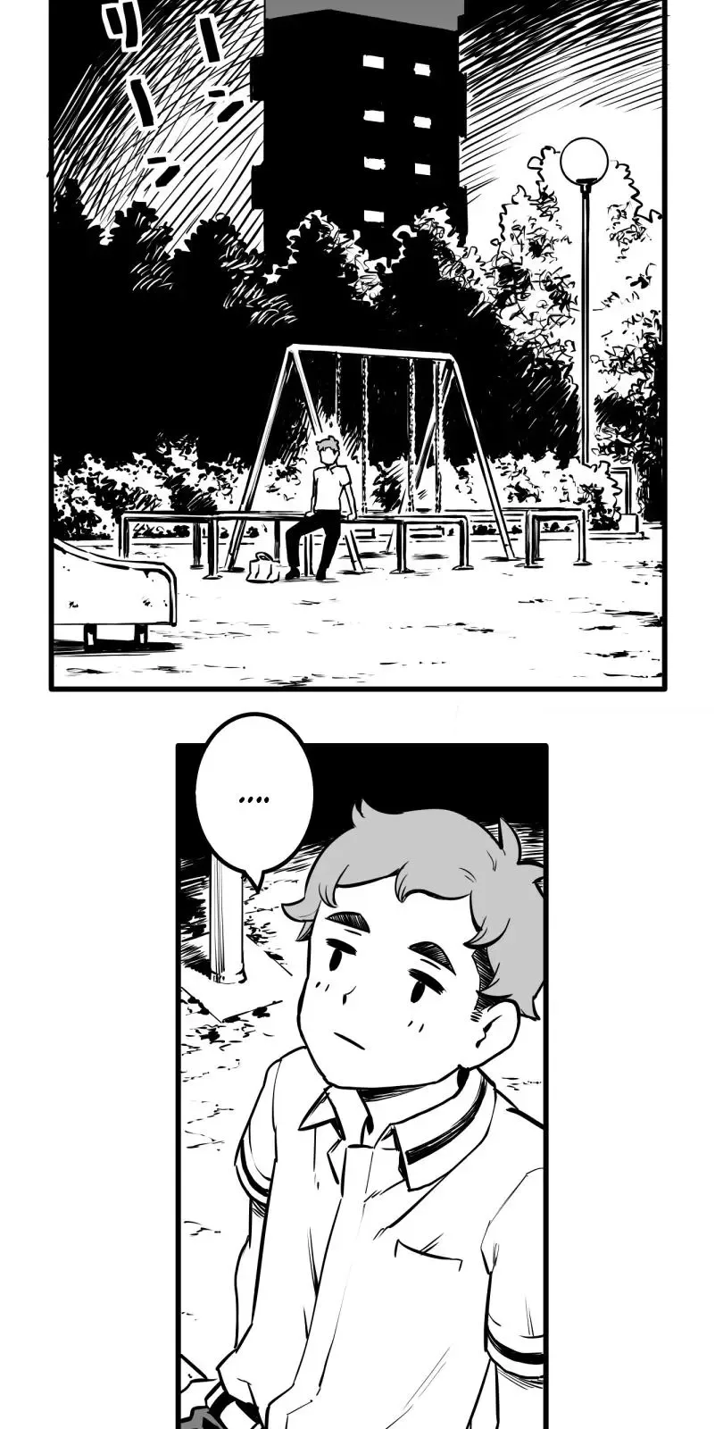 Shina Ultimate Chapter 43 page 3