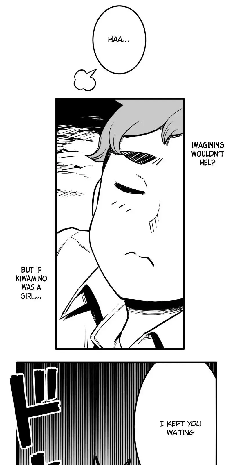 Shina Ultimate Chapter 43 page 5