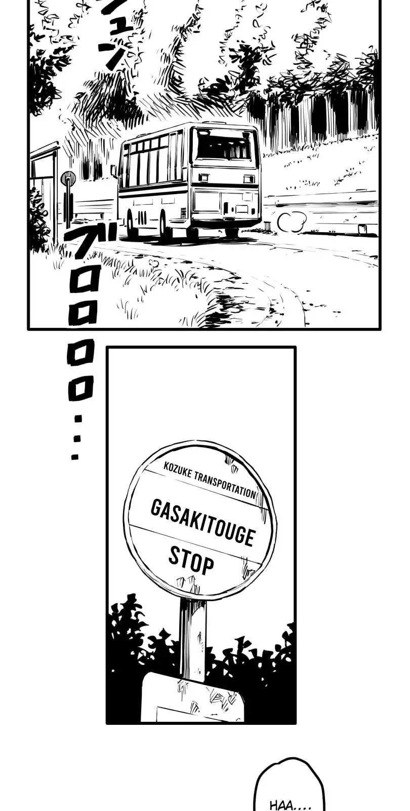 Shina Ultimate Chapter 44 page 3