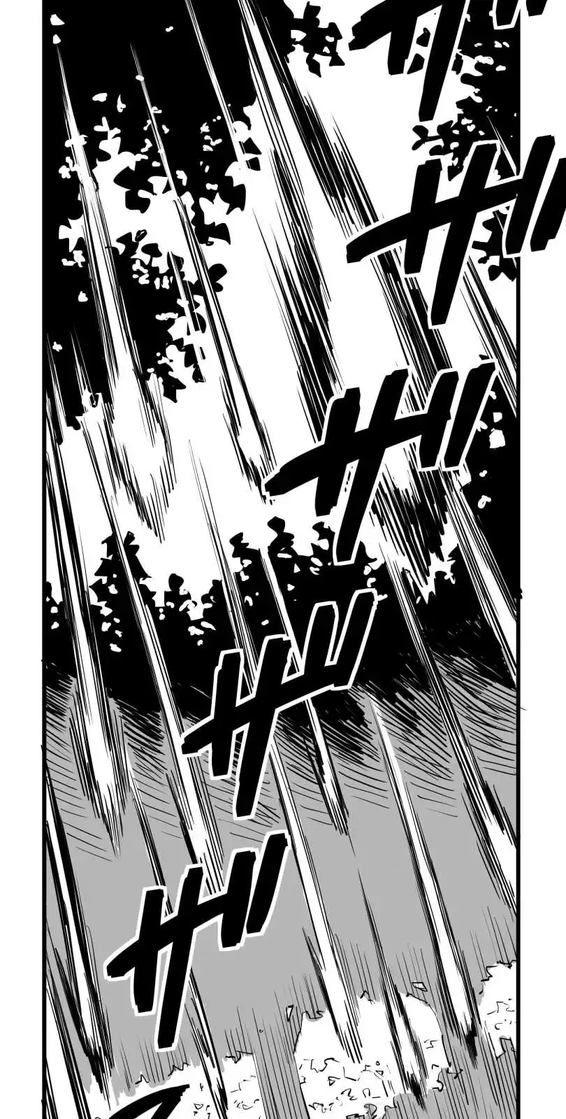 Shina Ultimate Chapter 44 page 19
