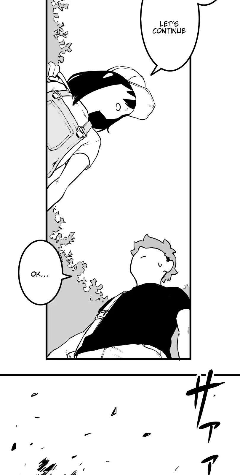 Shina Ultimate Chapter 44 page 16
