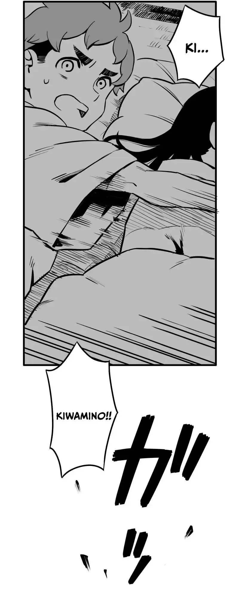 Shina Ultimate Chapter 45 page 12