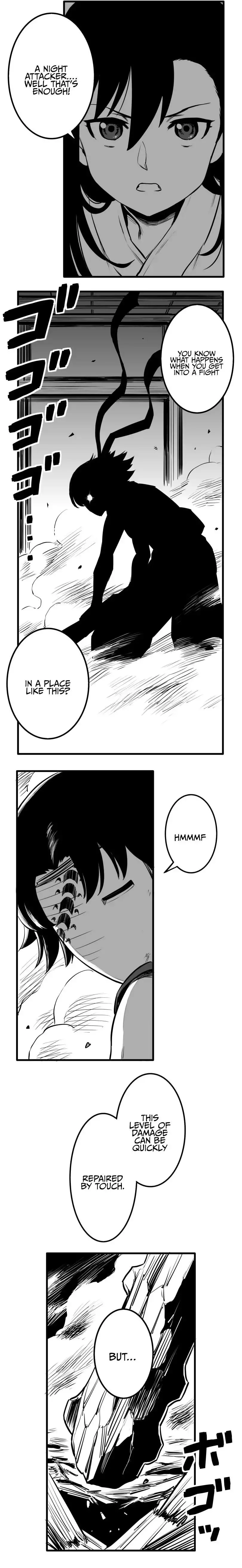 Shina Ultimate Chapter 46 page 4