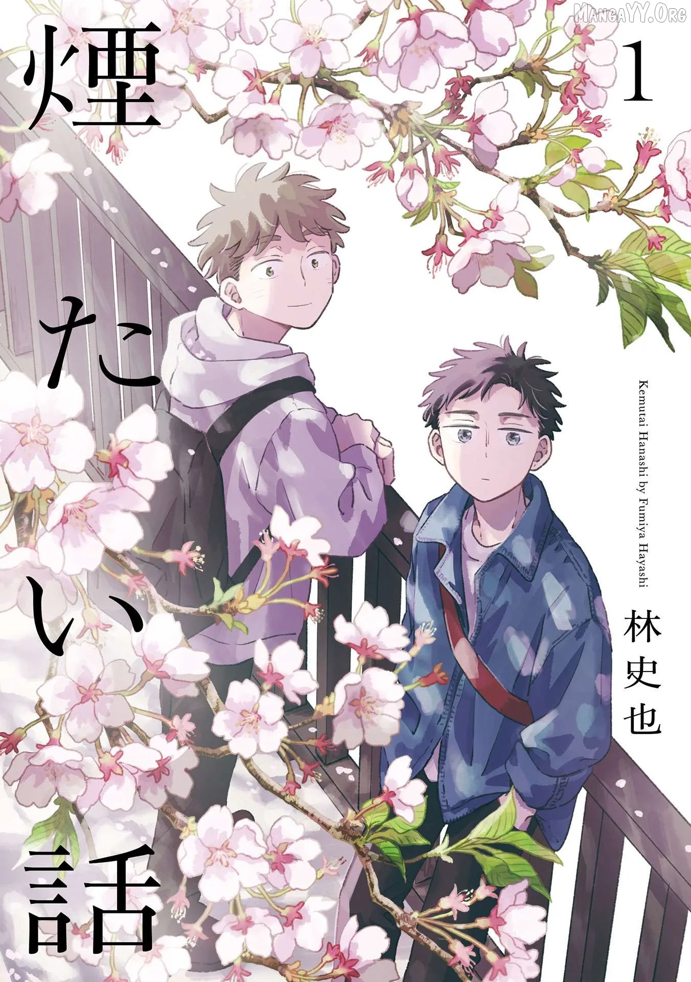 Kemutai Hanashi Chapter 40.5 page 10