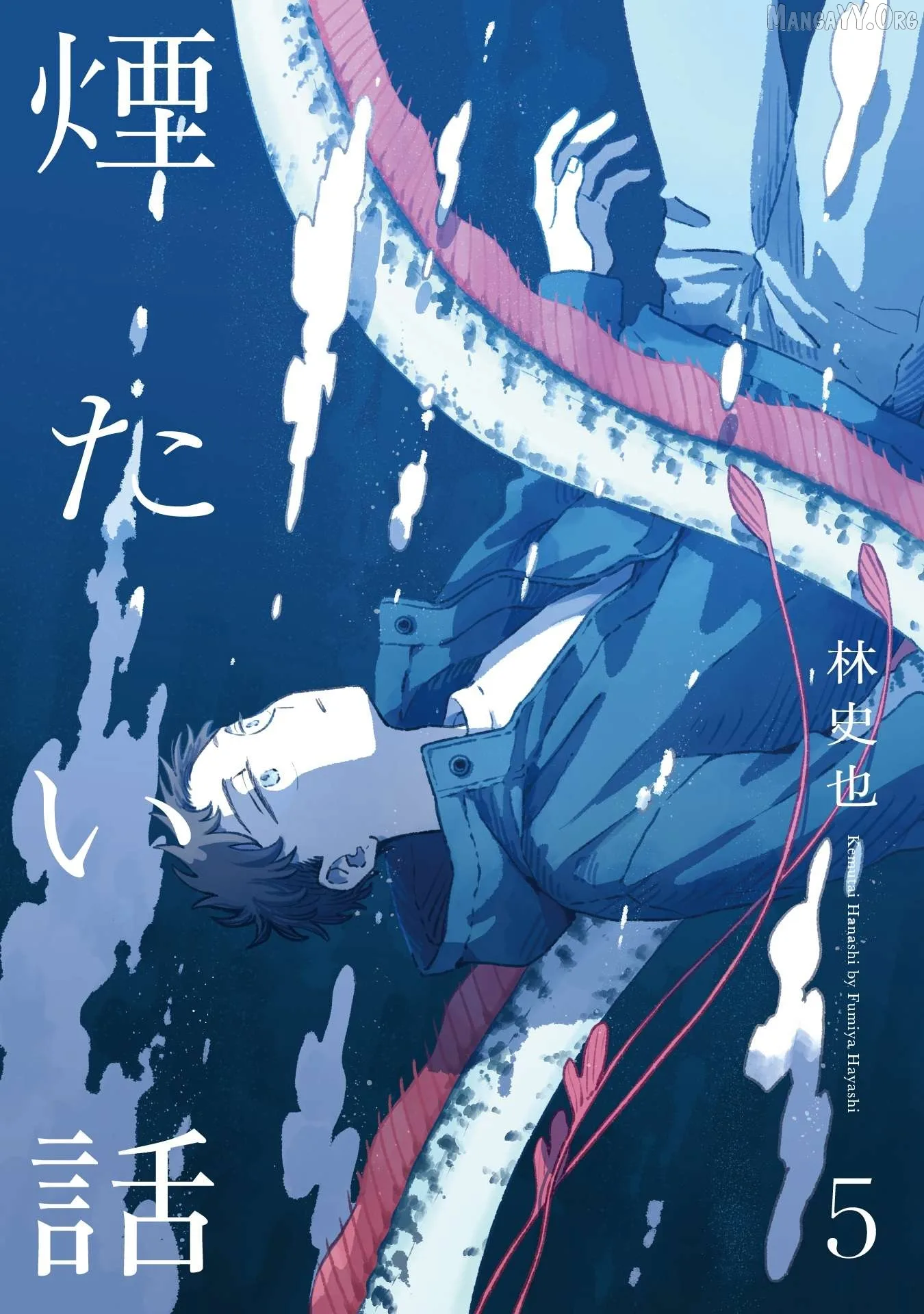 Kemutai Hanashi Chapter 40.5 page 14