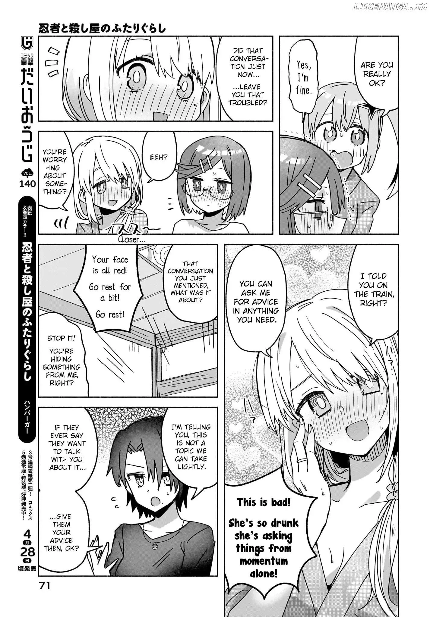 A Ninja and an Assassin Living Together Chapter 43 page 13