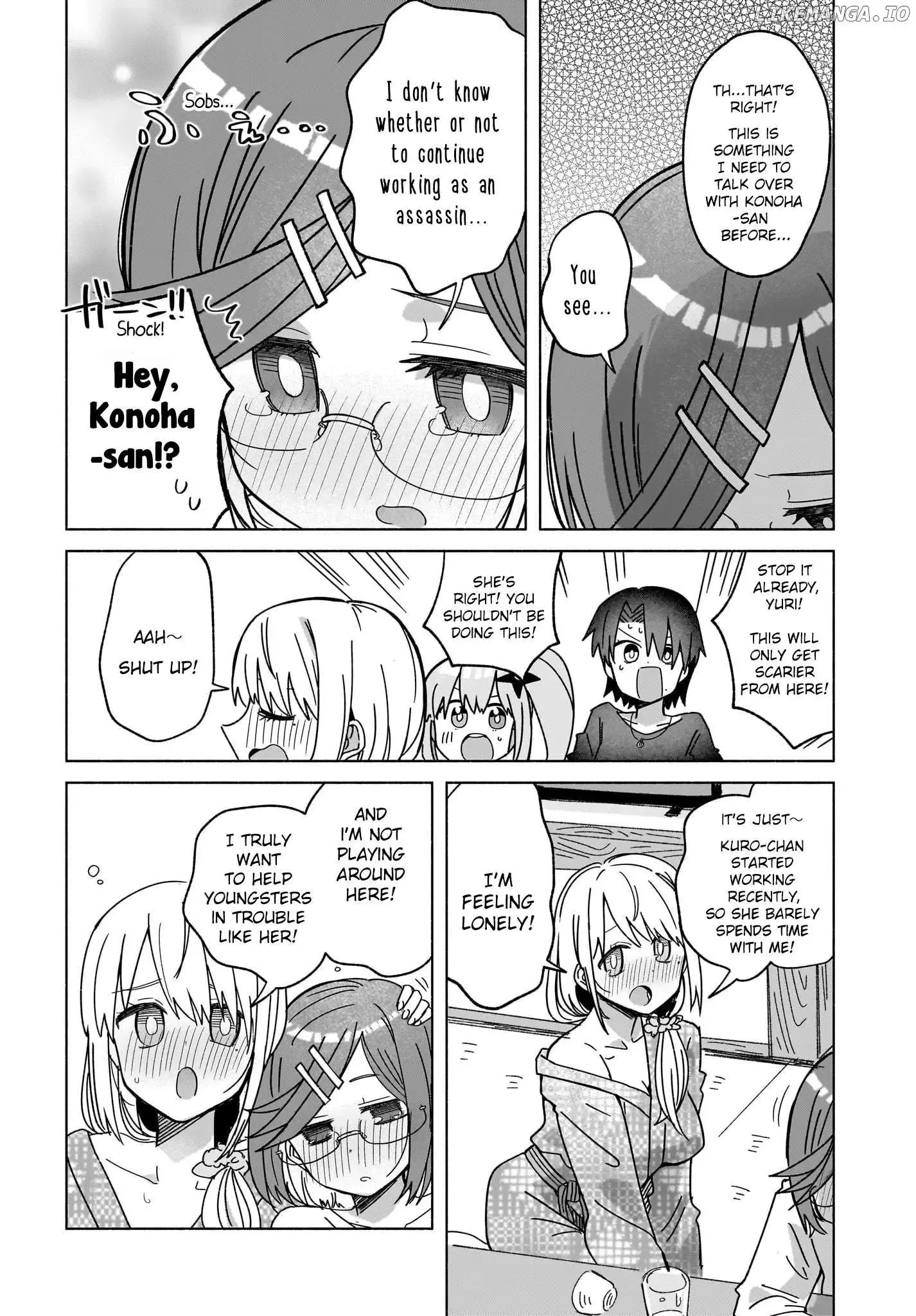 A Ninja and an Assassin Living Together Chapter 43 page 14