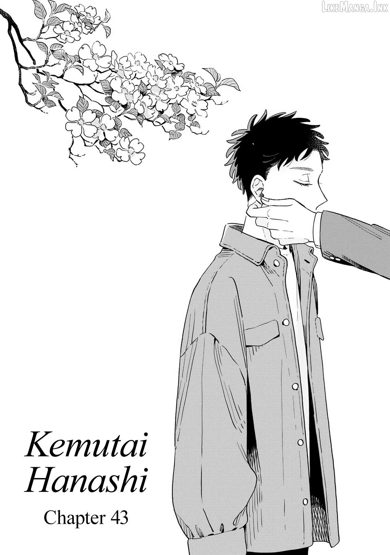 Kemutai Hanashi Chapter 43 page 2