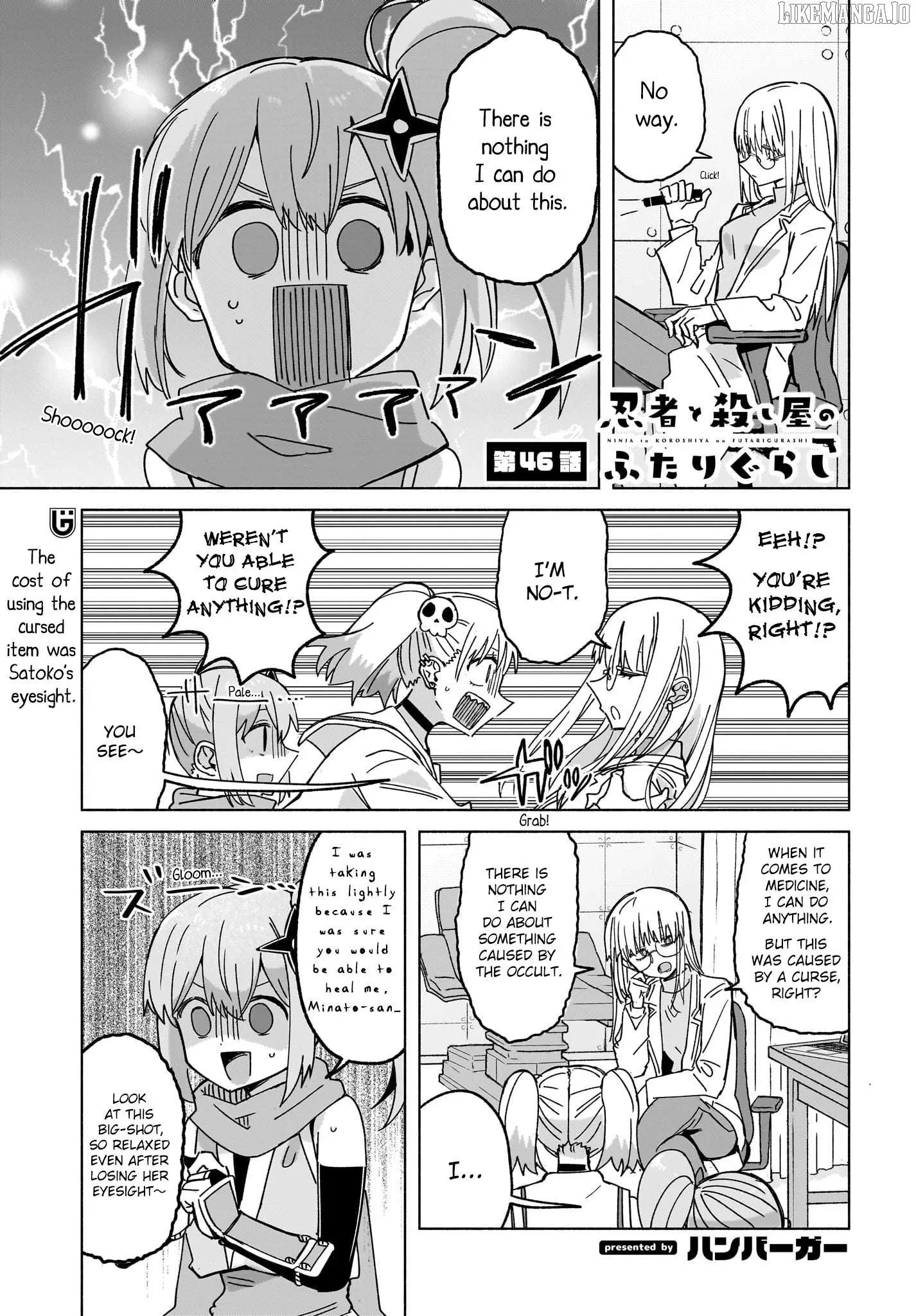 A Ninja and an Assassin Living Together Chapter 46 page 1