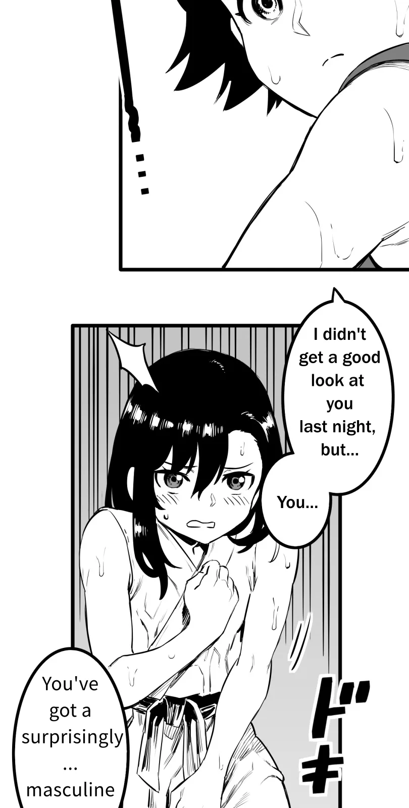 Shina Ultimate Chapter 50 page 20