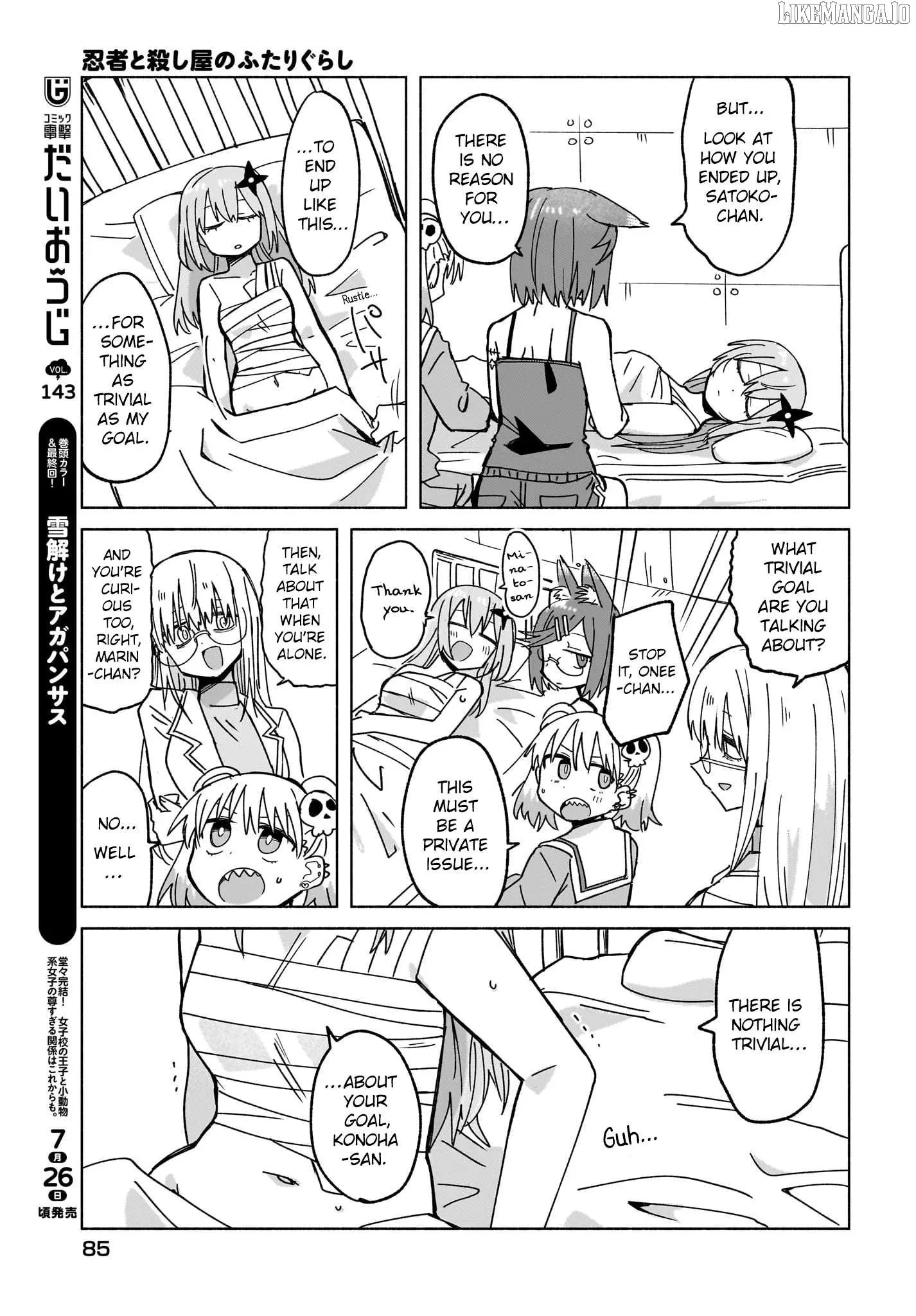 A Ninja and an Assassin Living Together Chapter 46 page 15