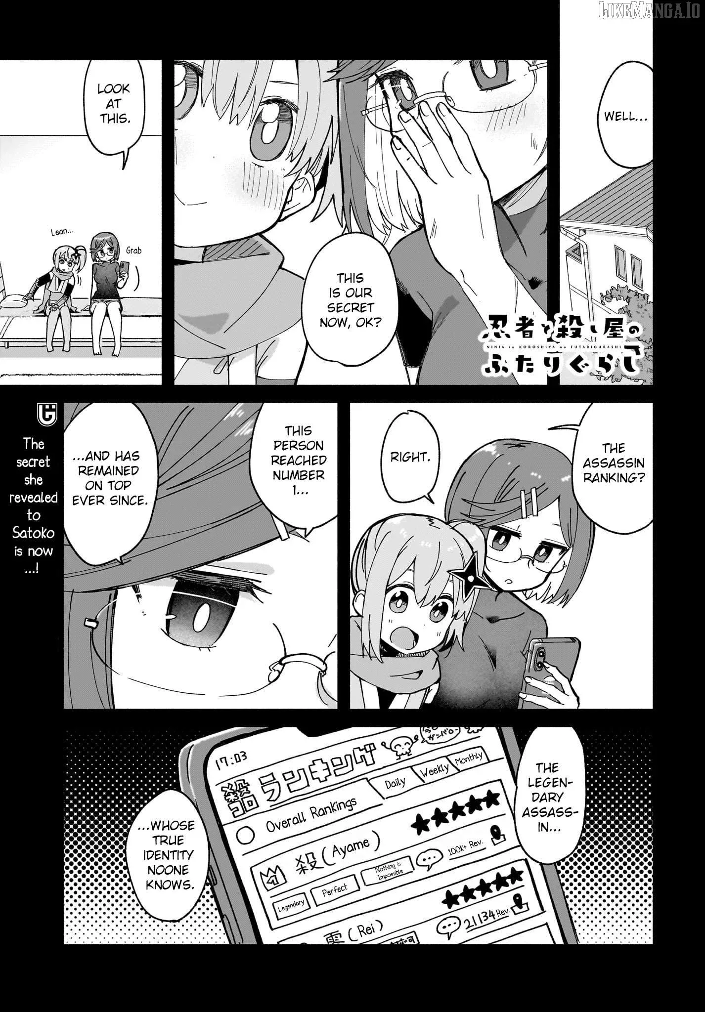 A Ninja and an Assassin Living Together Chapter 47 page 1