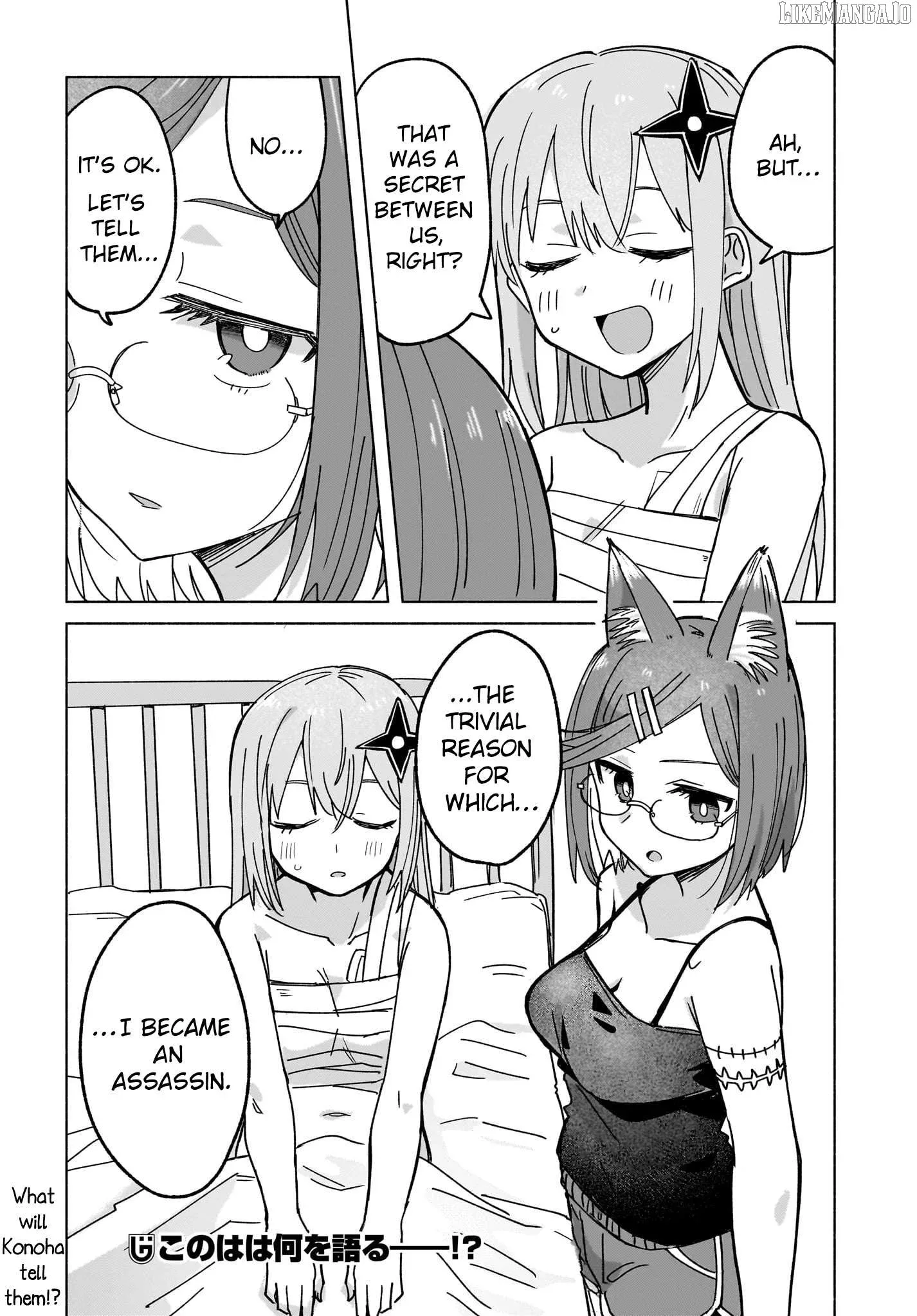 A Ninja and an Assassin Living Together Chapter 46 page 16