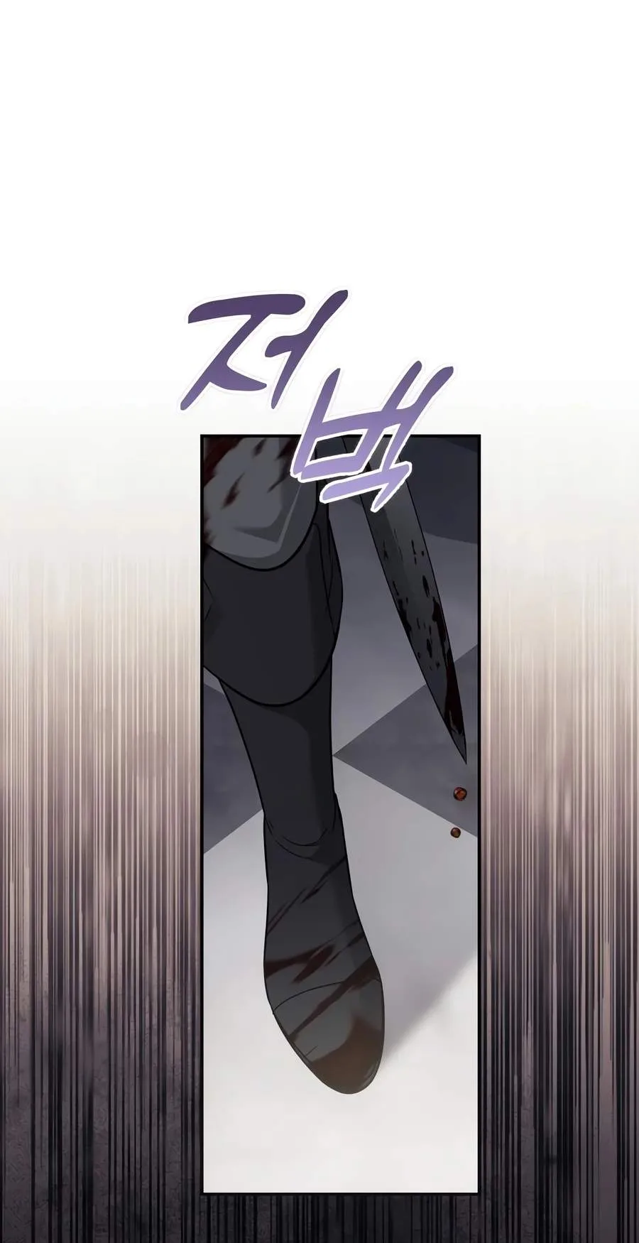 Margrave’s Bastard Son was The Emperor Chapter 127 page 2