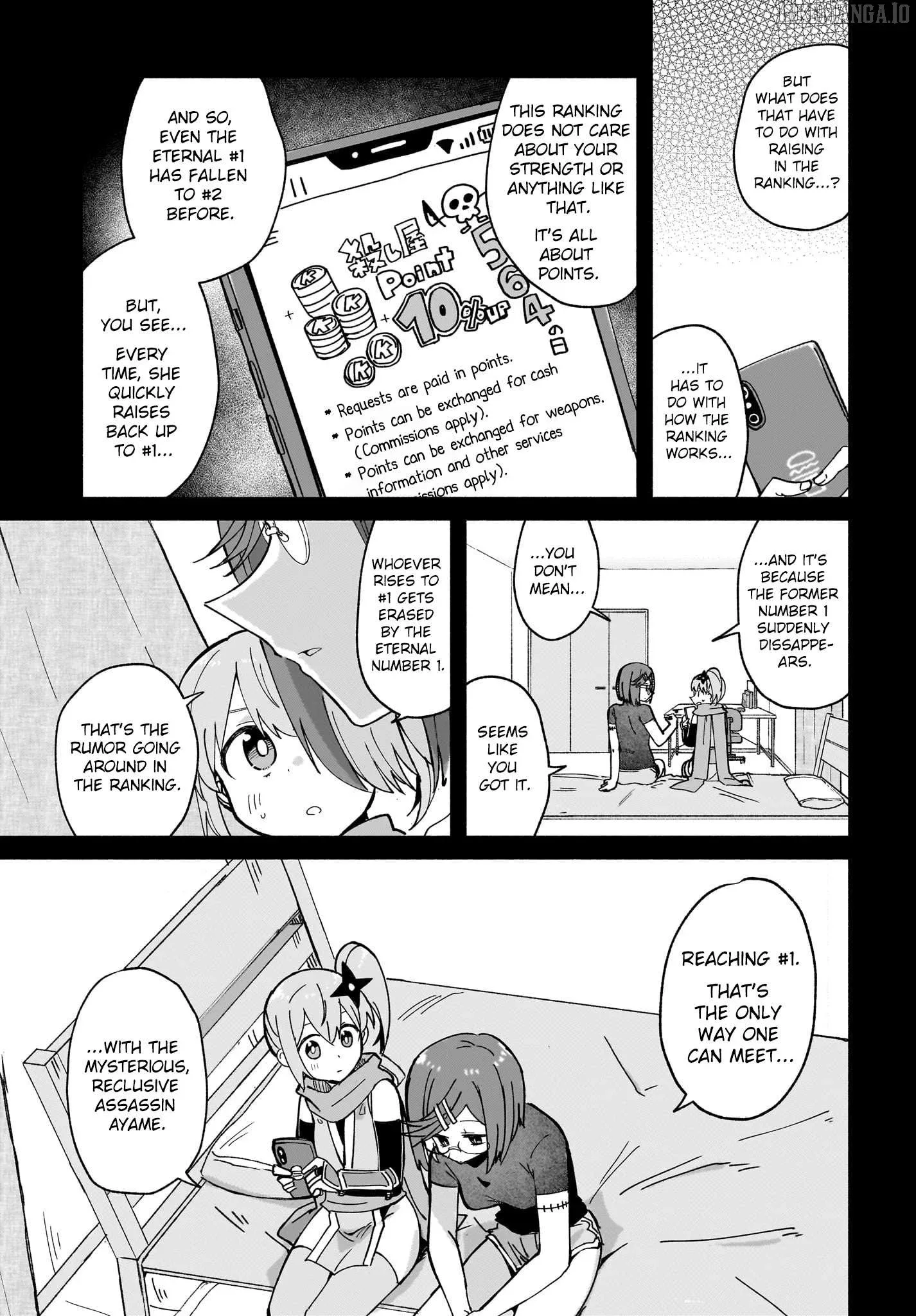 A Ninja and an Assassin Living Together Chapter 47 page 3