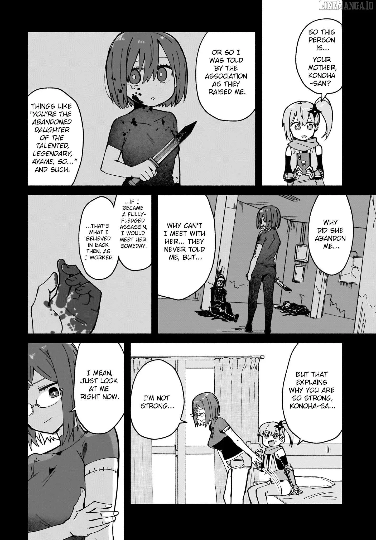 A Ninja and an Assassin Living Together Chapter 47 page 4