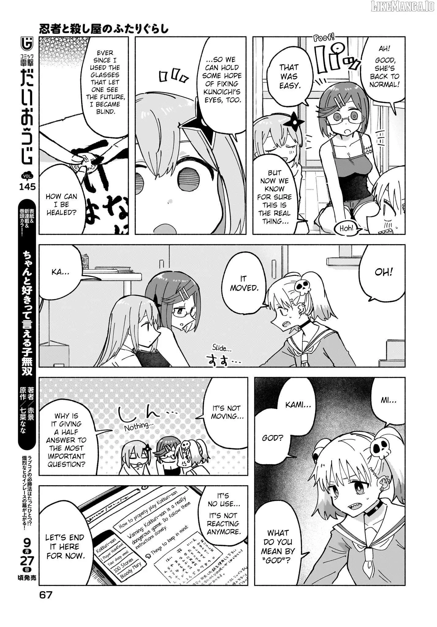 A Ninja and an Assassin Living Together Chapter 47 page 9