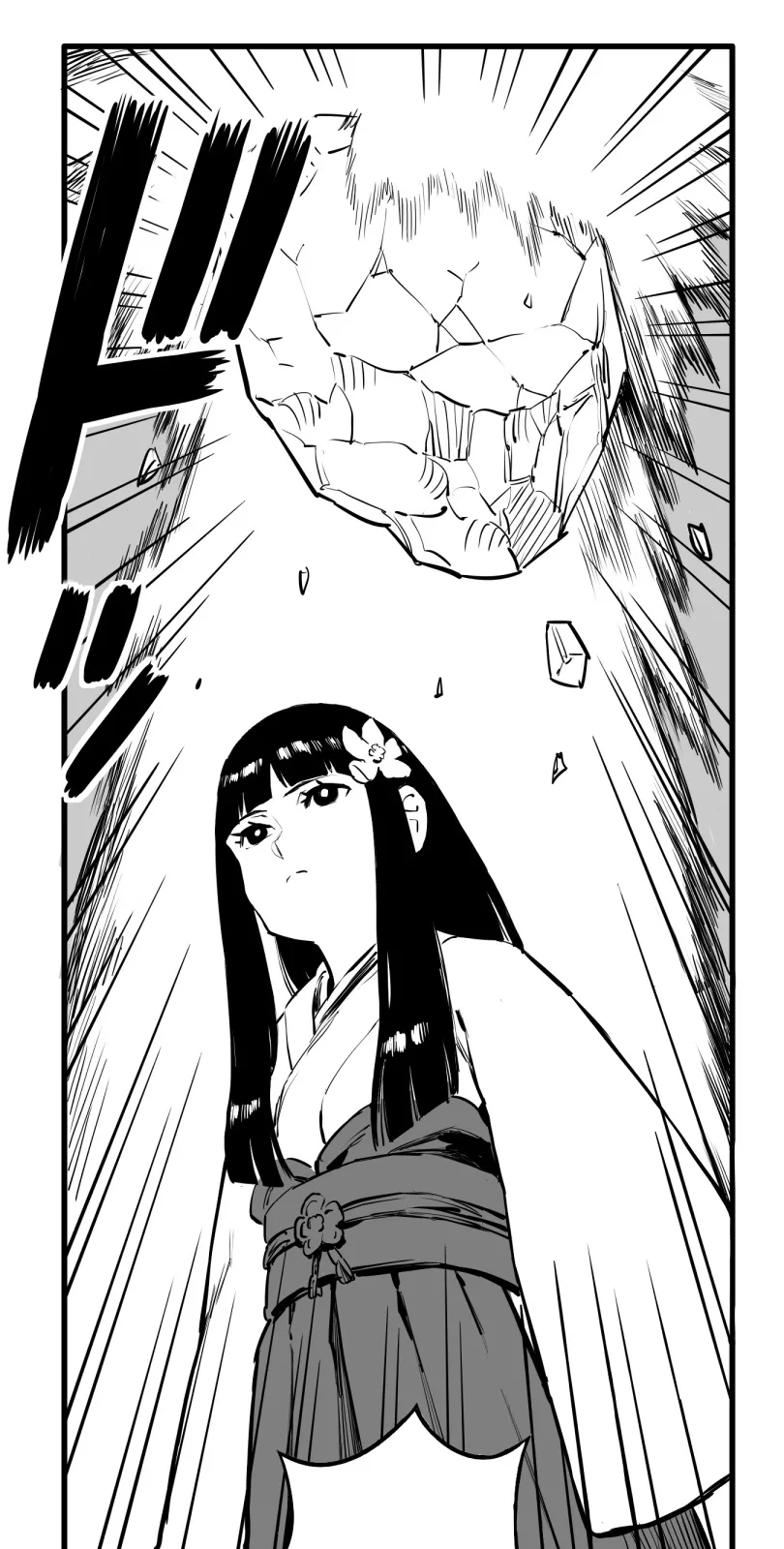 Shina Ultimate Chapter 52 page 1