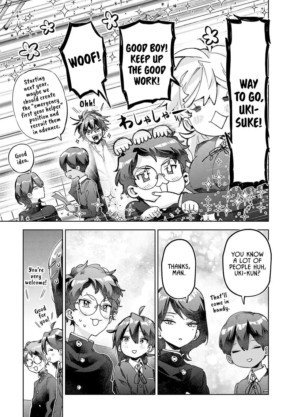 Hikagemono Demo Yarinaoshite Ii Desu ka? Chapter 50 page 11