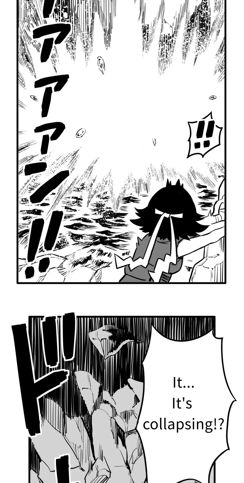 Shina Ultimate Chapter 52 page 6