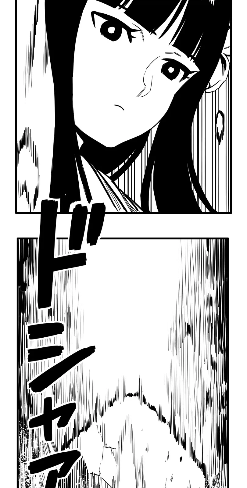 Shina Ultimate Chapter 52 page 5