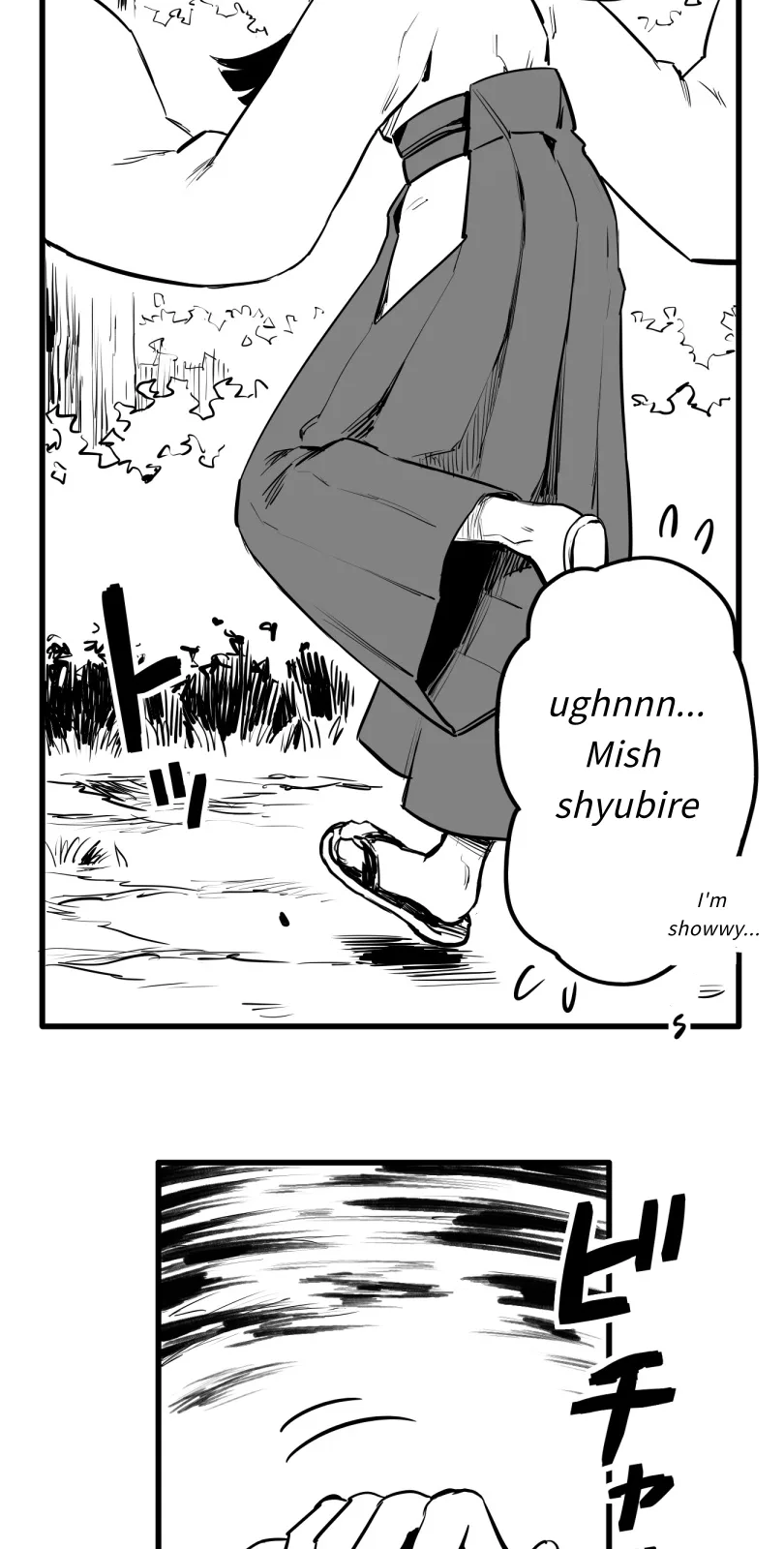 Shina Ultimate Chapter 52 page 11