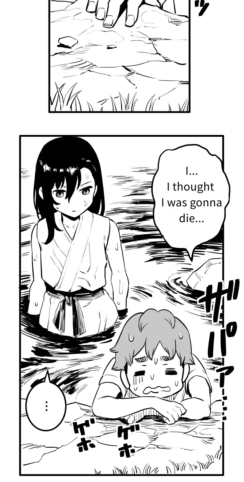 Shina Ultimate Chapter 52 page 12