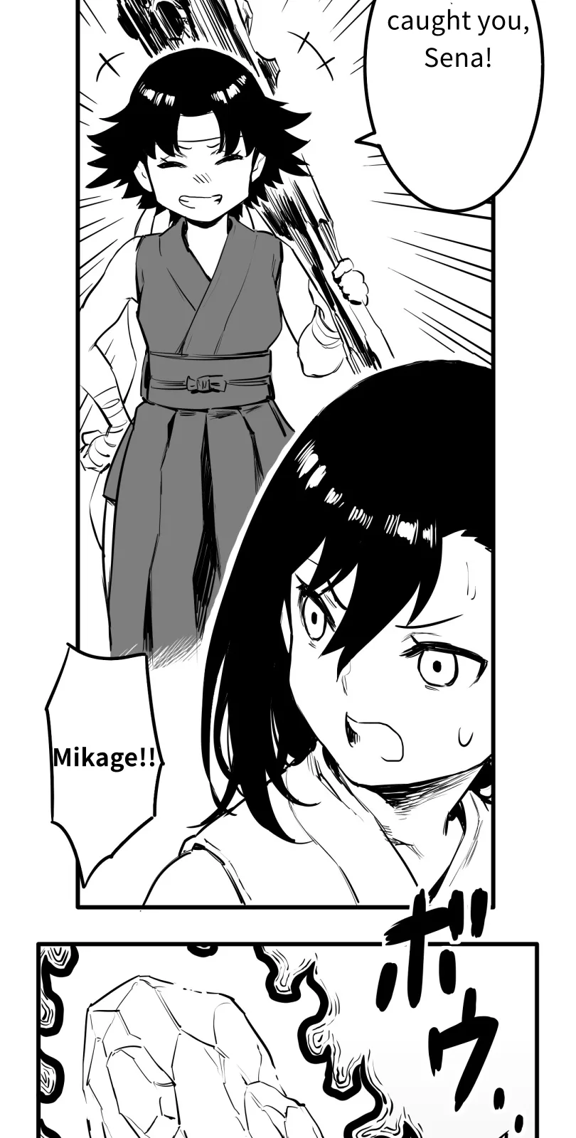 Shina Ultimate Chapter 52 page 27