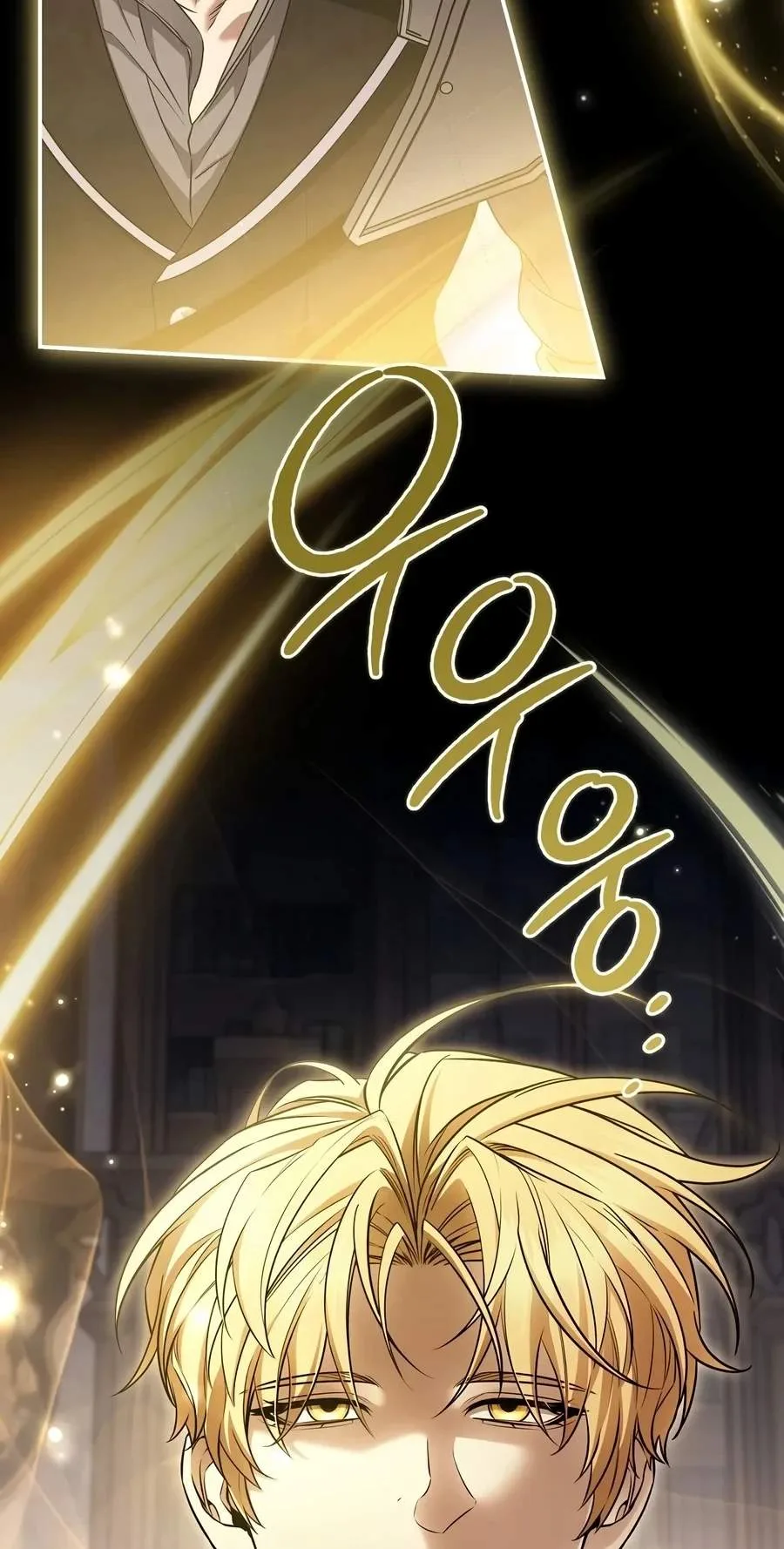 Margrave’s Bastard Son was The Emperor Chapter 127 page 41